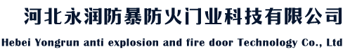 抗爆墙
